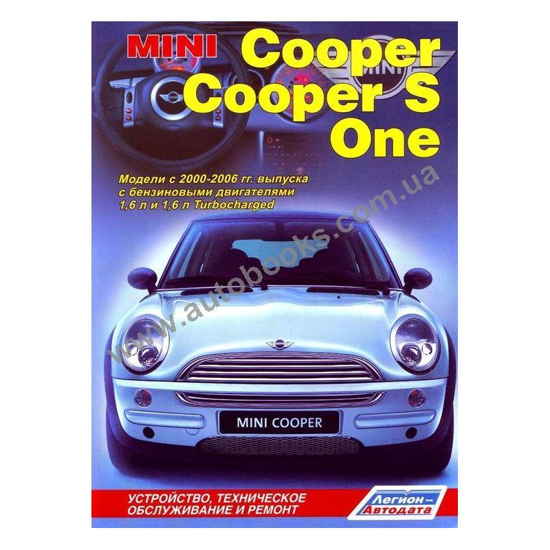    Mini Cooper R50 -  9
