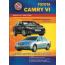 Toyota Camry 4 с 2006 года