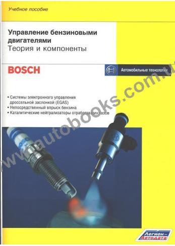 Управление бензиновыми двигателями BOSCH