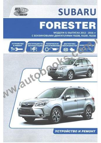 Subaru Forester c 2012