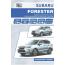 Subaru Forester c 2012