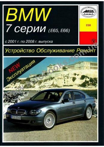 Series 7 с 2001 года по 2008