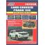 Toyota Land Cruiser Prado 150 c 2015 года