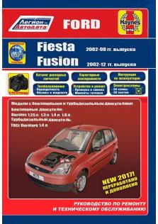 Fiesta-Fusion с 2002 года по 2005