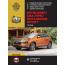 ASX-RVR-Outlander Sport с 2019 года