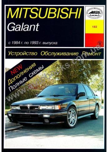 Galant с 1984 года по 1993