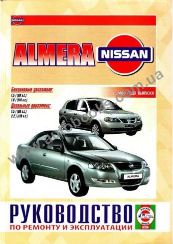 Almera с 2000 года