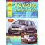 Yaris с 2005 года