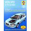 S80-V70 с 1998 года по 2005