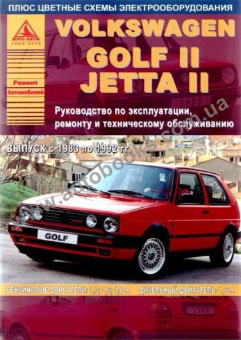 Jetta-Golf с 1983 года по 1992