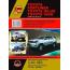 Hilux-Fortuner-Vigo с 2005 года