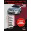 CHEVROLET-Lacetti-Nubira с 2004 года