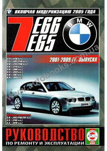 Series 7 с 2001 года по 2009