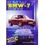 Series 7 с 1986 года по 2001
