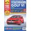 Golf с 2008 года