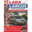 Largus с 2012 года