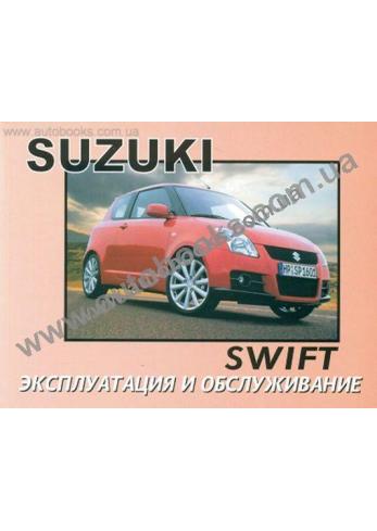 Swift с 2001 года