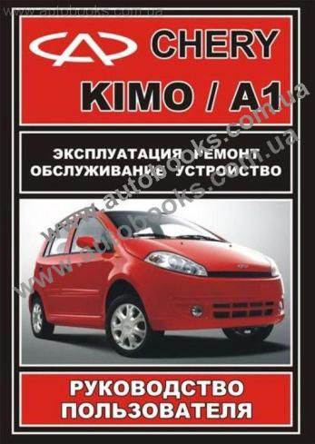 Kimo-A1 