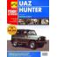 Hunter 