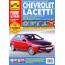 DAEWOO-Lacetti-Lacetti с 2003 года
