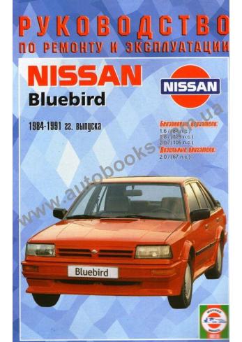 Bluebird с 1984 года по 1991