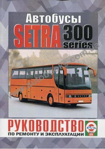 Setra 300 Series
