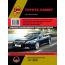 Toyota Camry c 2011 г.