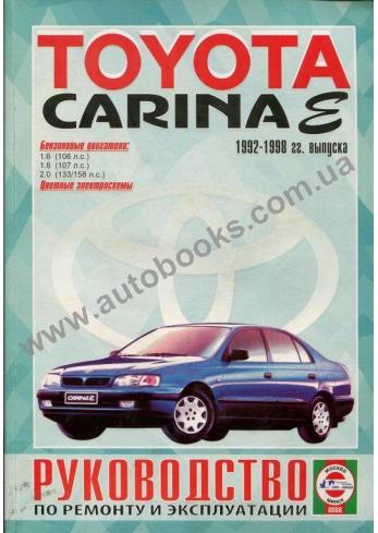 Toyota Carina E 1992-1998