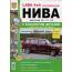 Lada 4x4