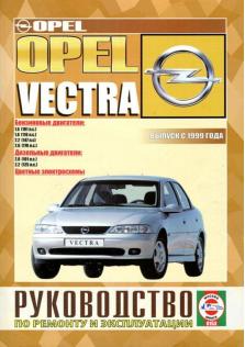 OPEL VECTRA c 1999