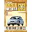 OPEL VECTRA c 1999