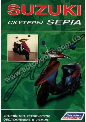 Suzuki Sepia