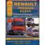 Renault Premium / Kerax