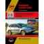 Subaru Forester с 2012