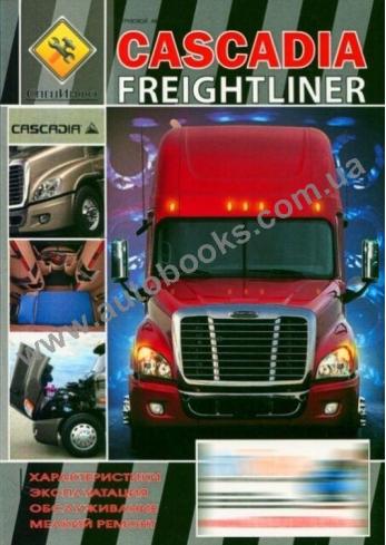 FREIGHTLINER CASCADIA