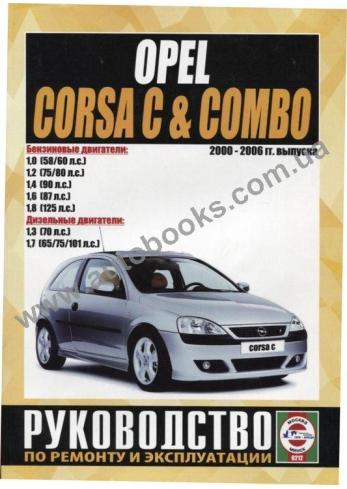 OPEL CORSA C