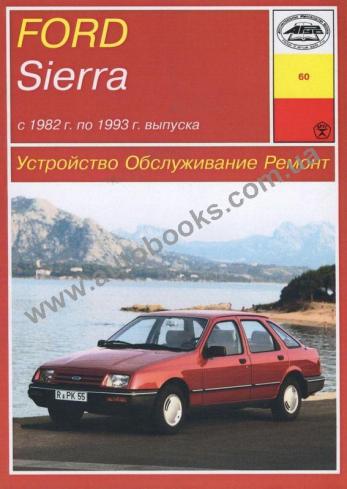 FORD SIERRA