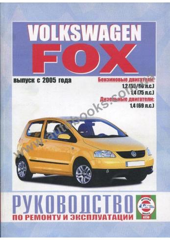 VOLKSWAGEN Fox 