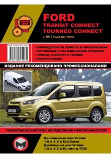 Ford Transit Connect / Tourneo Connect