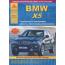 BMW X5 с 2006 года