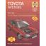 Руководство по ремонту, эксплуатации и техническому обслуживанию TOYOTA AVENSIS 1998-2003 г