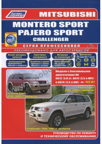 Mitsubishi Montero Sport