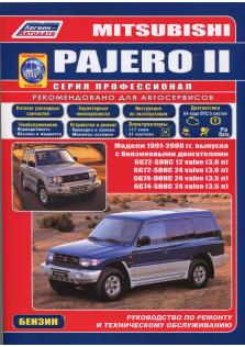 Pajero с 1991 года по 2000