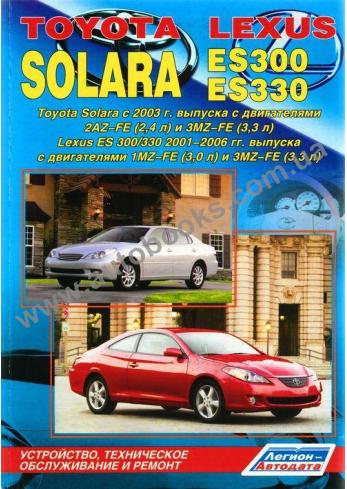 LEXUS-ES-Solara с 2001 года по 2006