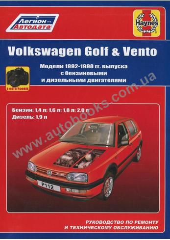 Volkswagen Golf, Vento с 1992 по 1998 года
