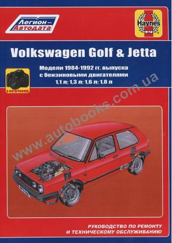 Volkswagen Golf, Jetta с 1984 по 1992 год