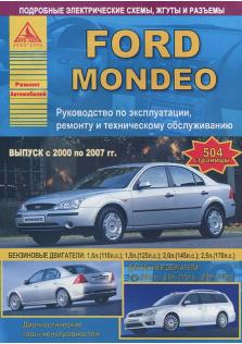 Ford Mondeo с 2000 по 2007 год