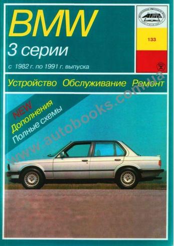 Series 3 с 1982 года по 1991