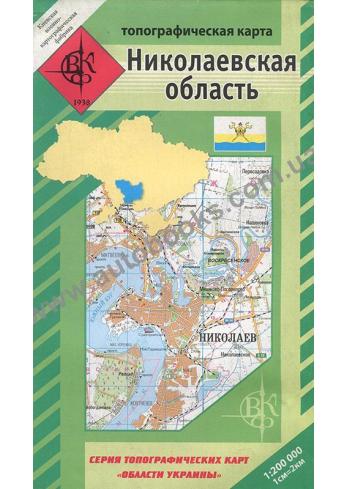 Николаевская область. Топографическая карта