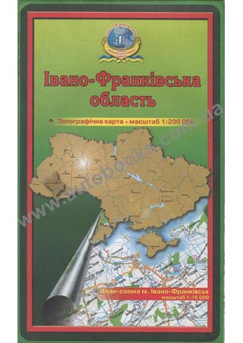 Івано-Франківська область. Топографічна карта